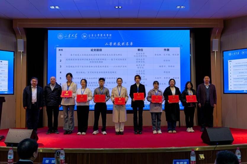 微信图片_20241123111113